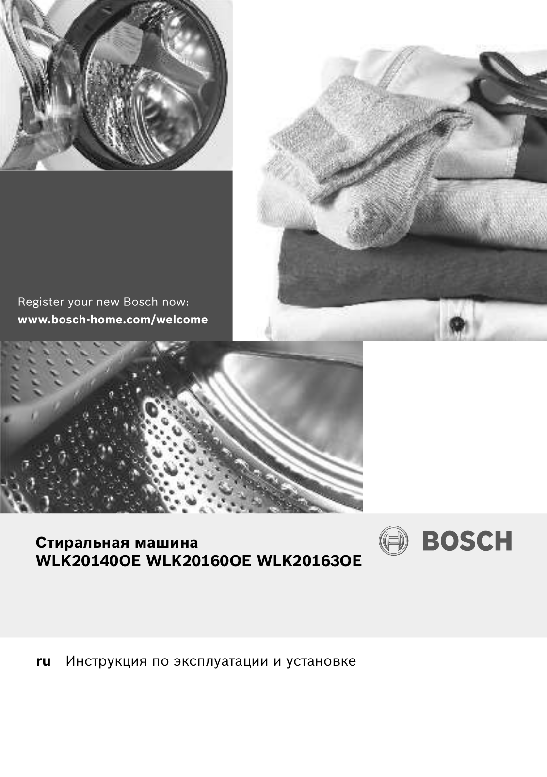 Bosch WLK20160OE User Manual