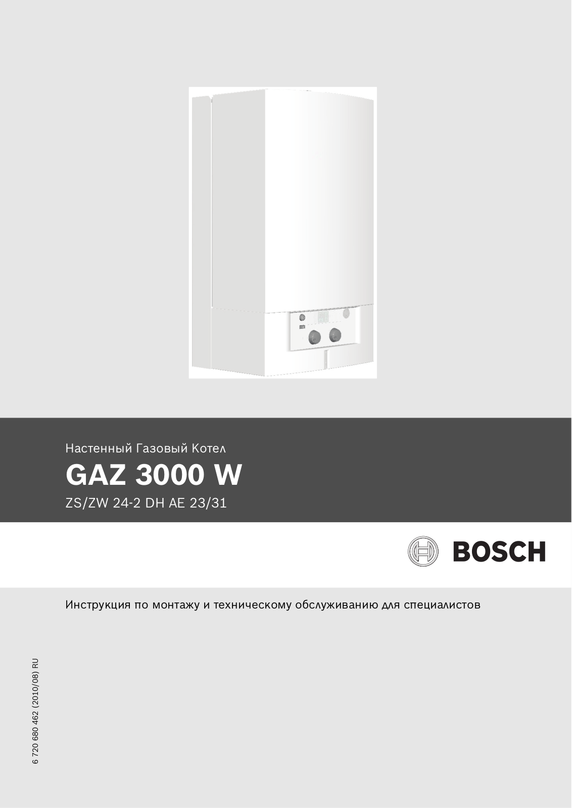 BOSCH Gaz 3000 W User Manual