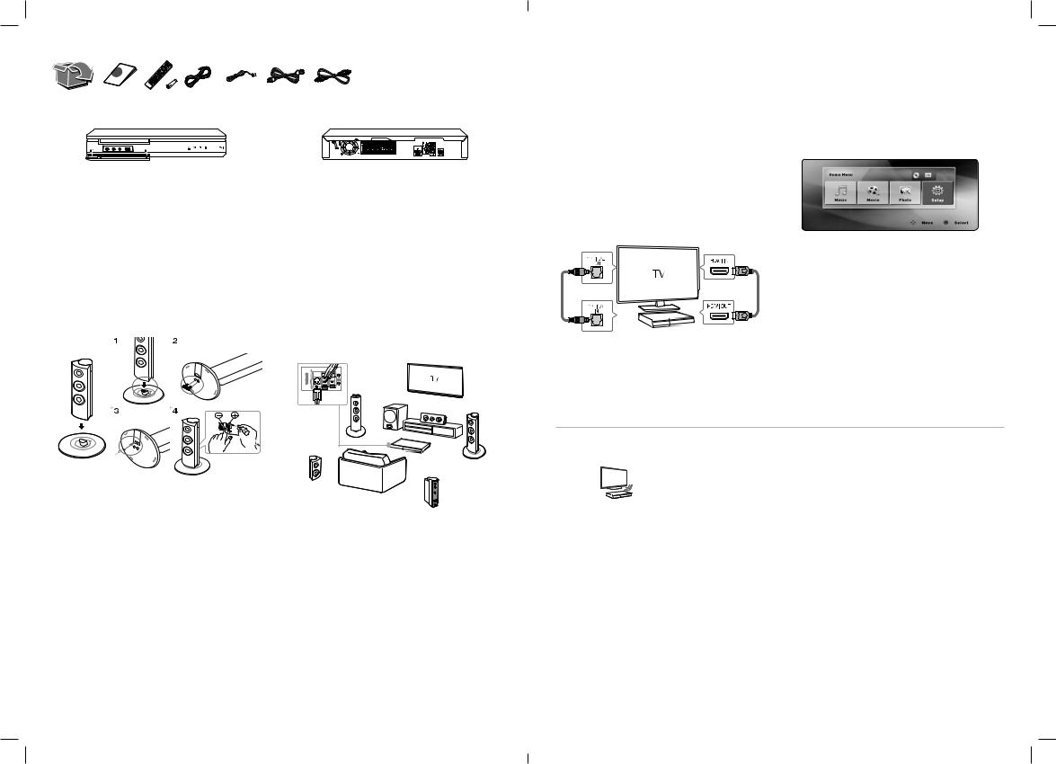 LG LHD636P User Guide