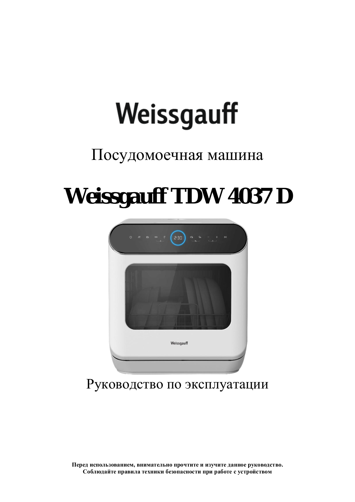 WEISSGAUFF TDW 4037 D User Manual