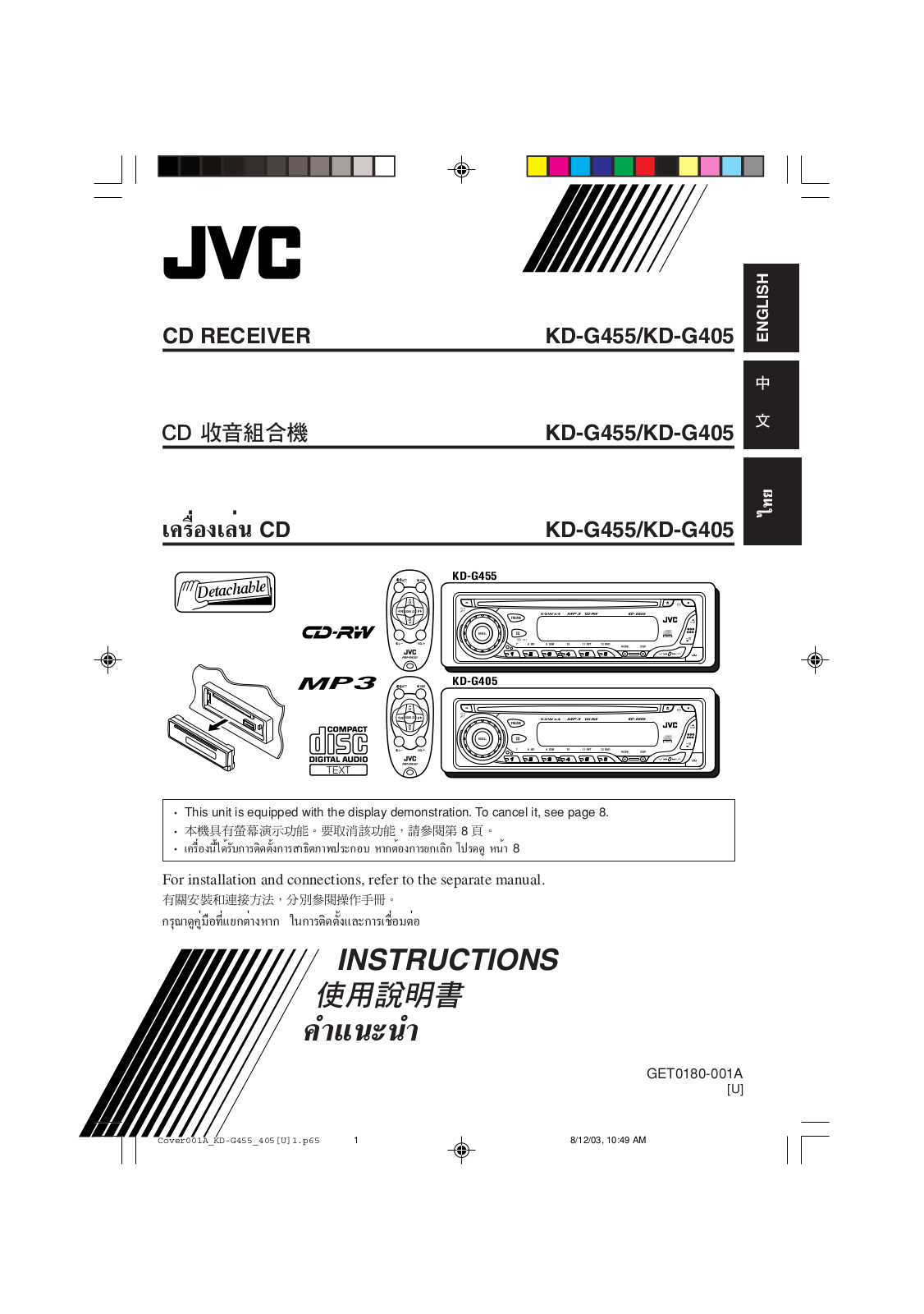 JVC KD-G405, KD-G455 User Manual