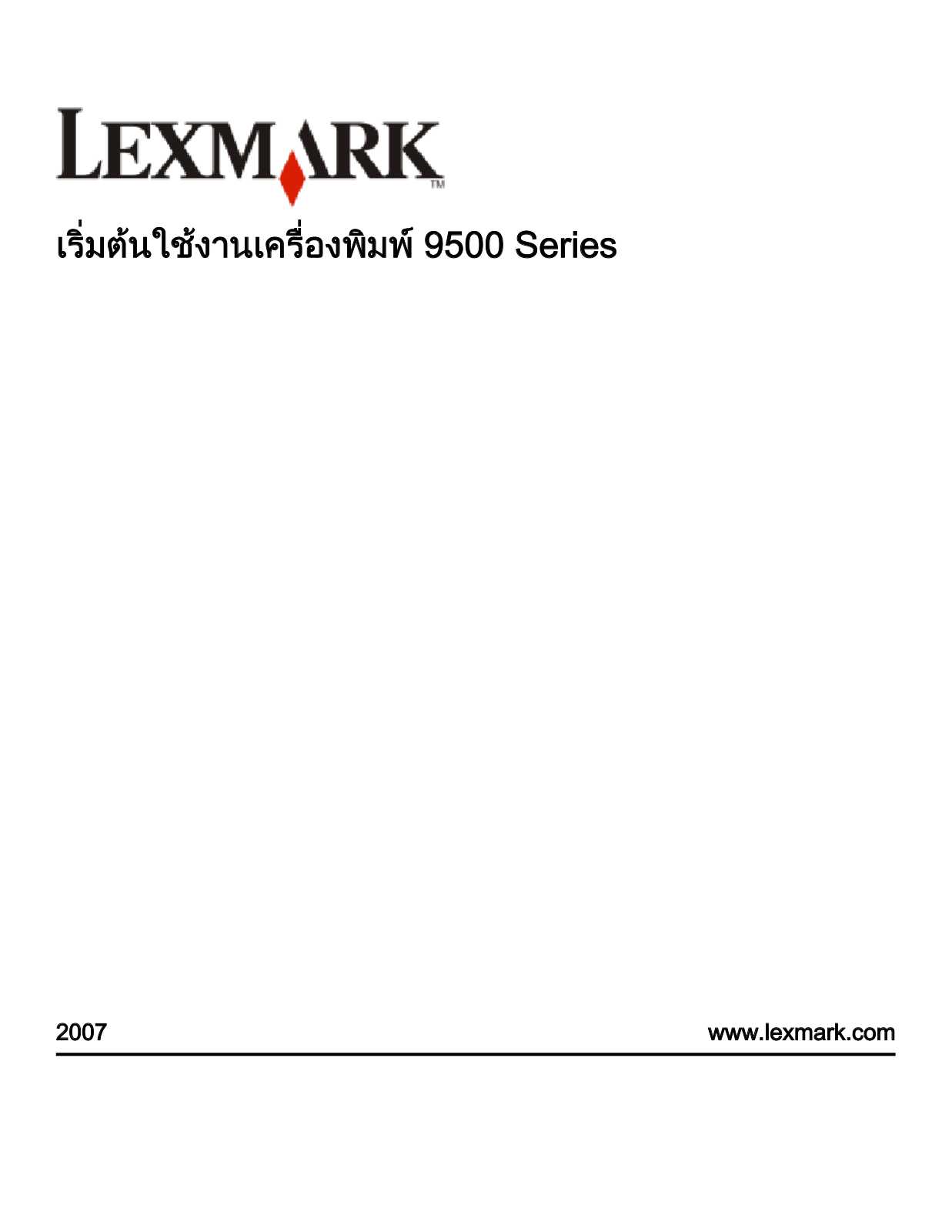 Lexmark 9500 Series Getting started