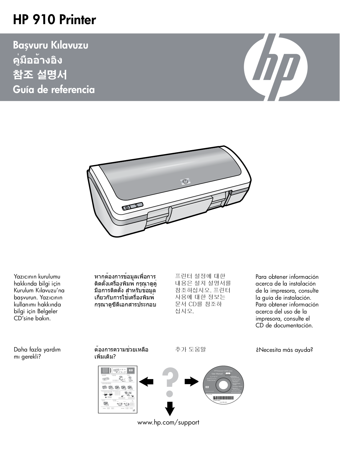 Hp 910 User Manual