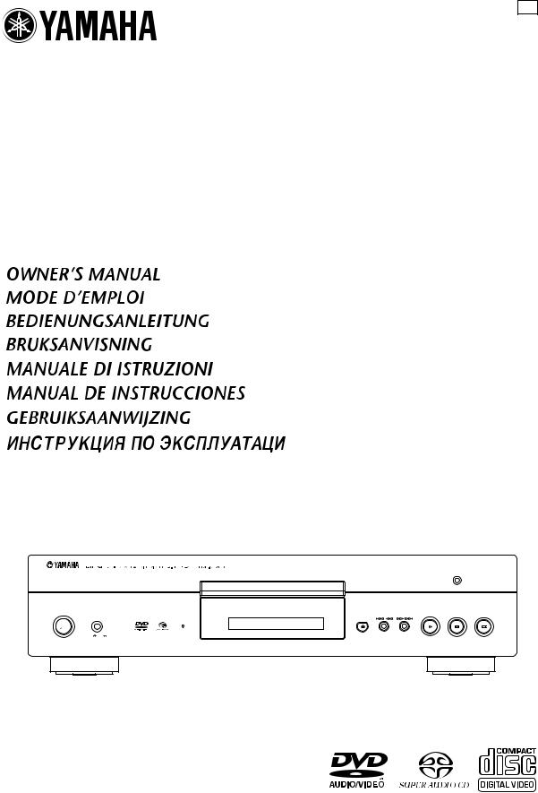 Yamaha DVD-S2700 User Manual