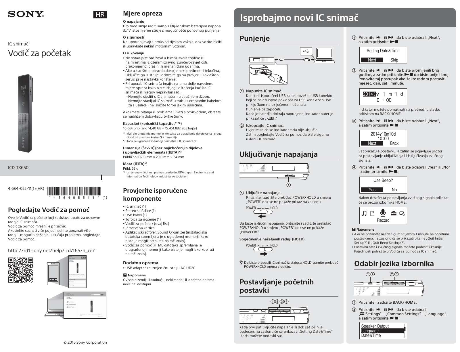 Sony ICD-TX650 Getting Started Guide