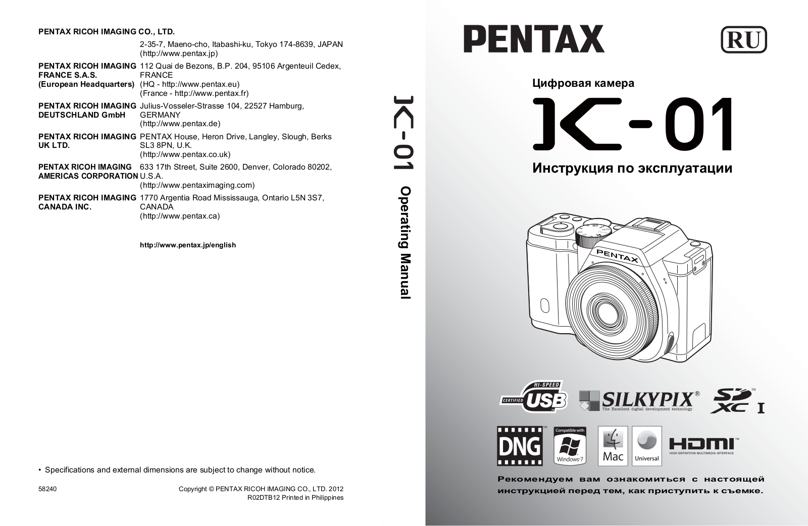 Pentax K-01 User Manual