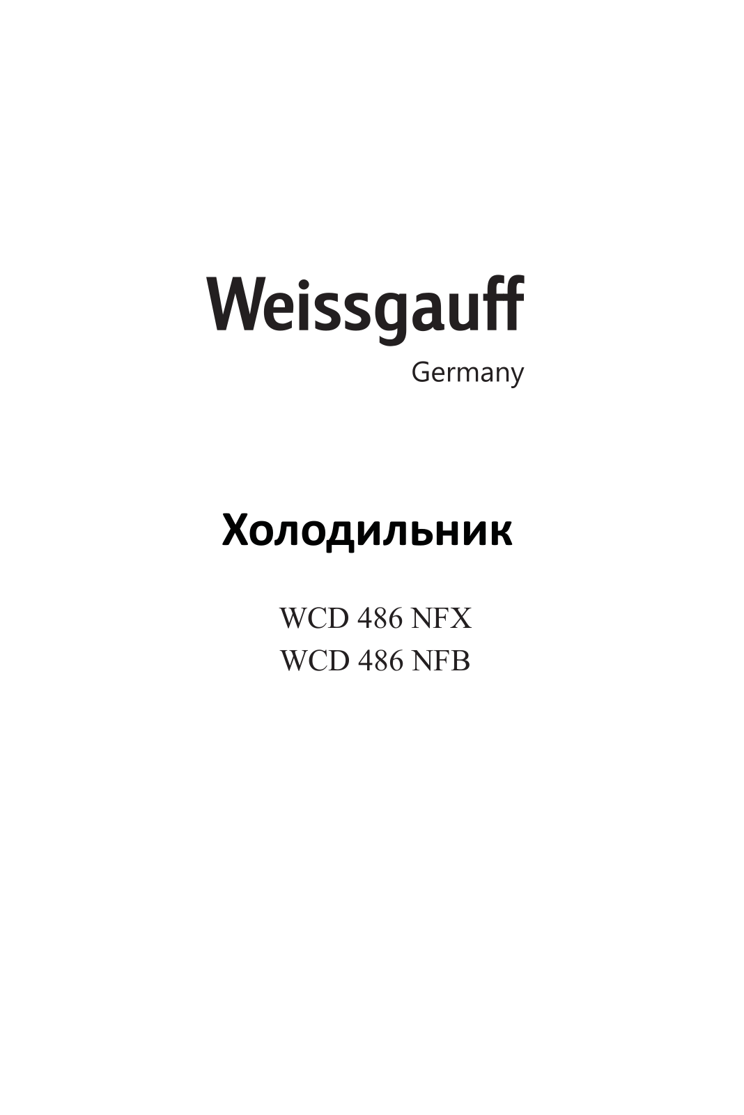 WEISSGAUFF WCD 486 NFX User Manual