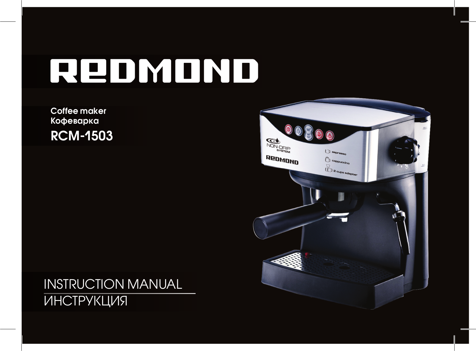 Redmond RCM-1503 User Manual