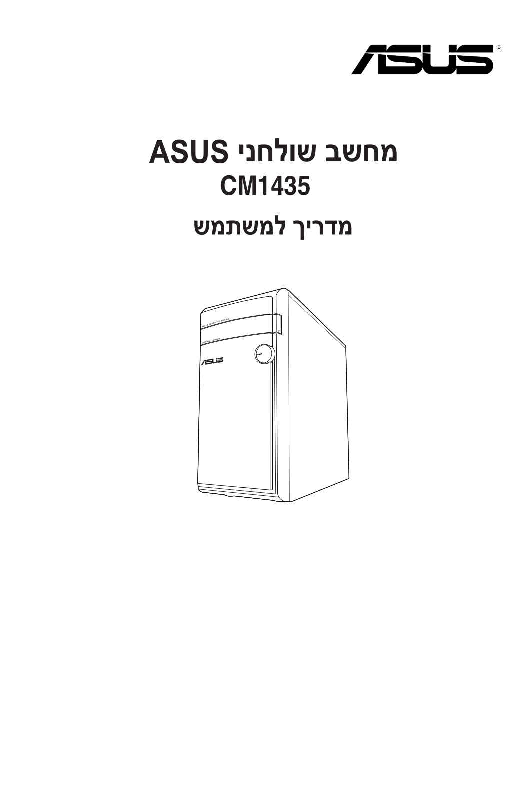 Asus CM1435 User’s Manual