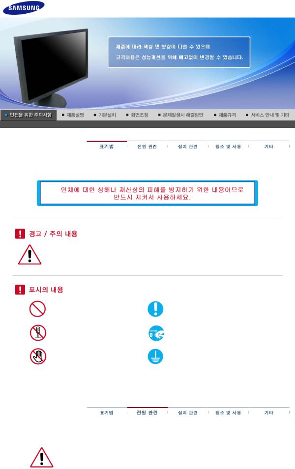 Samsung CX205BW User Manual