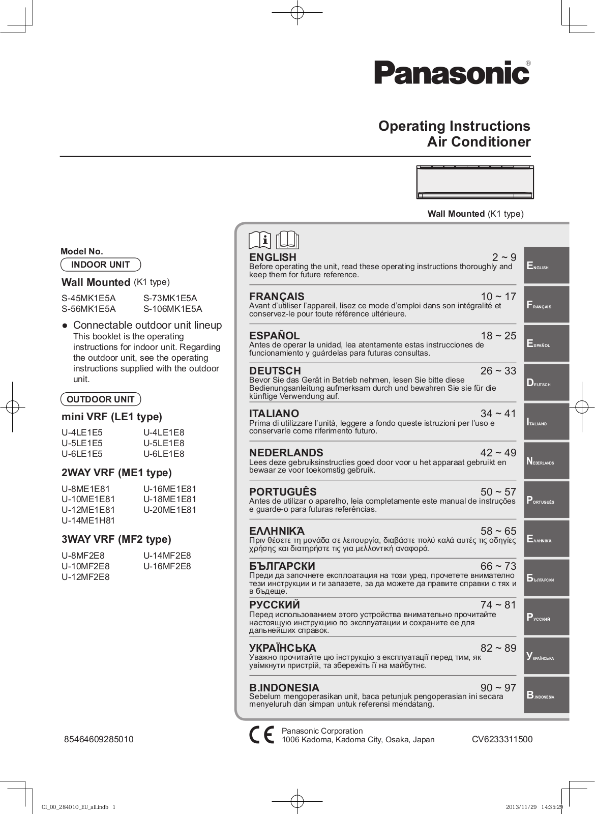 Panasonic S45MK1E5A User Manual