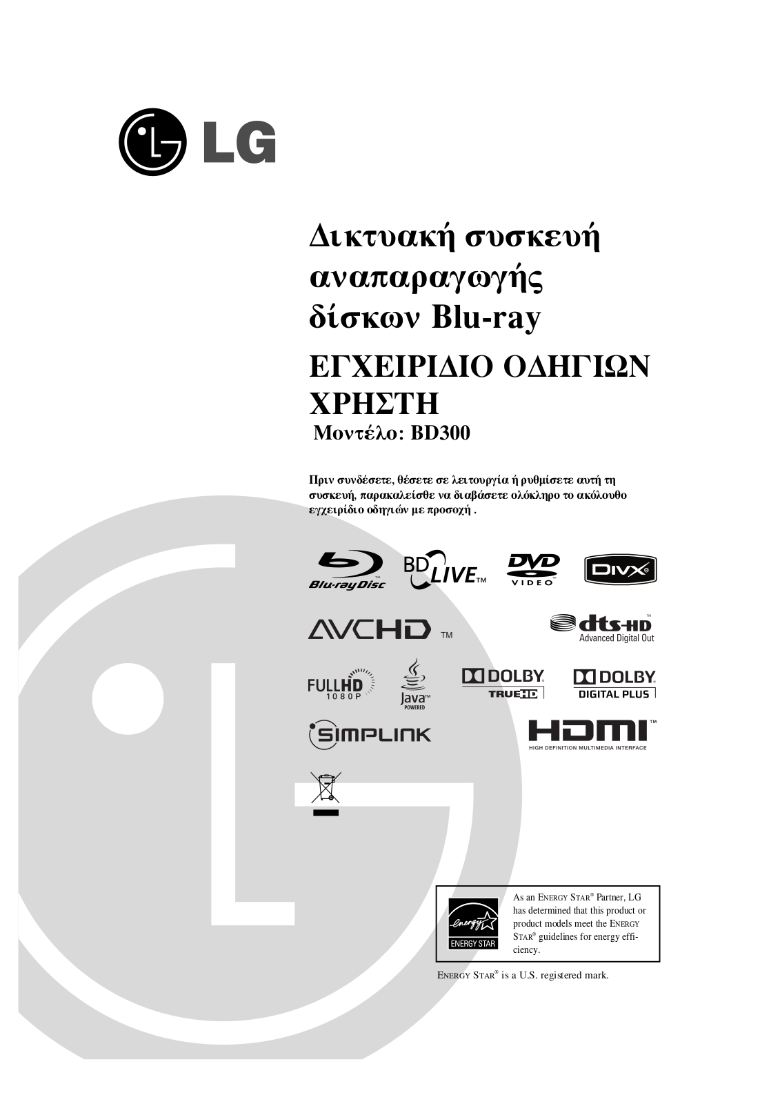 Lg BD300 User Manual