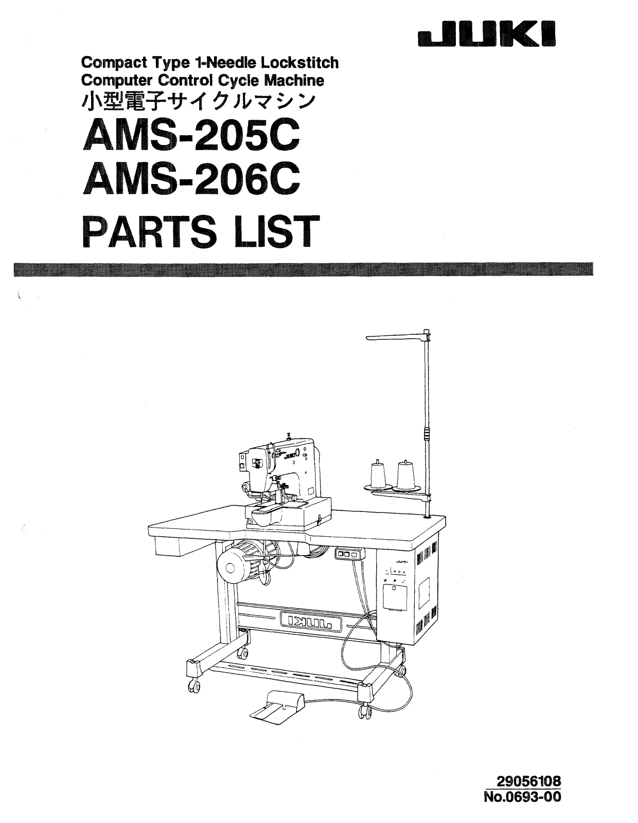 JUKI AMS-206C Parts List