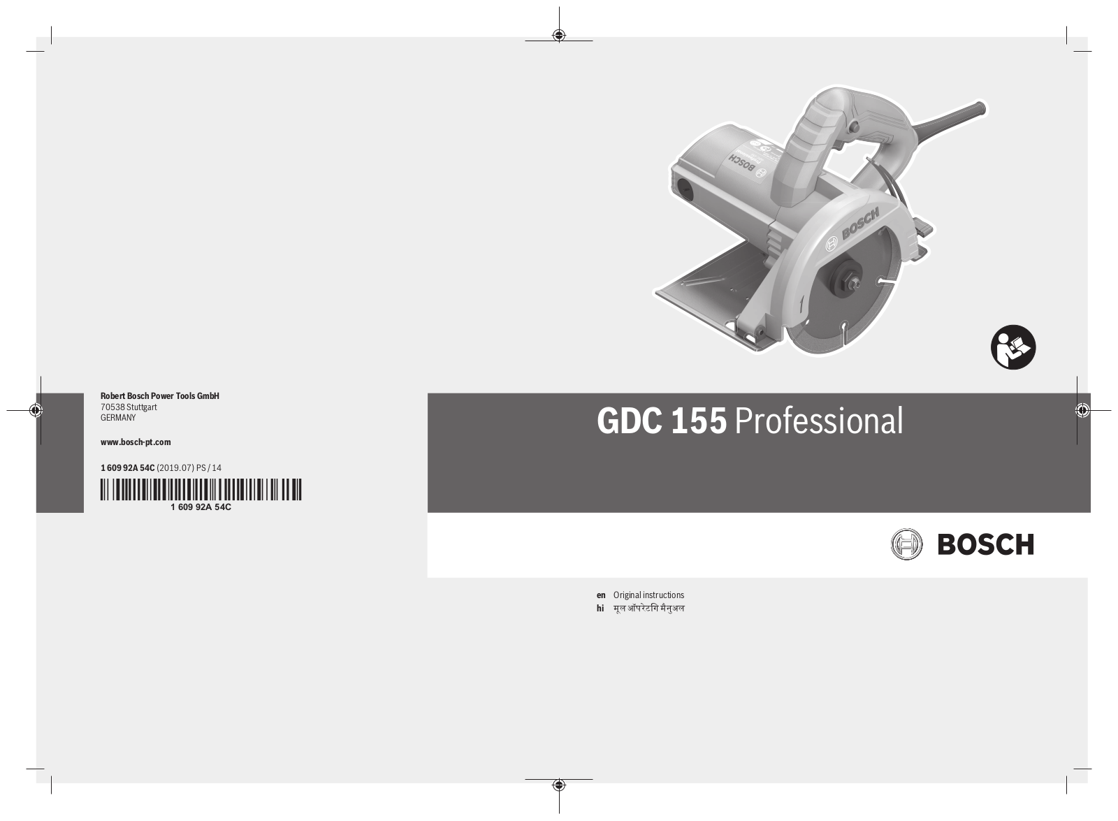 Bosch GDC 155 User Manual