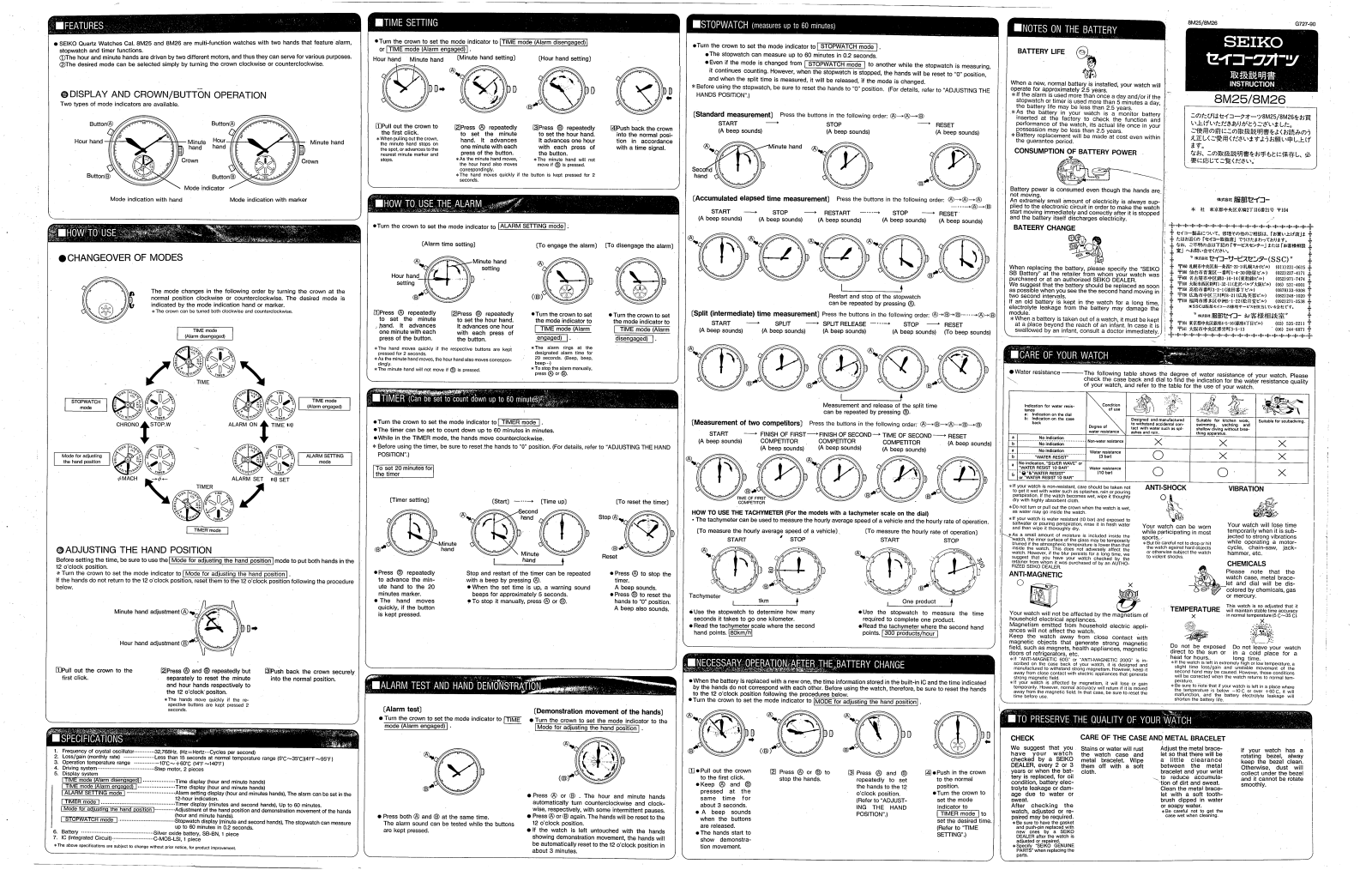 Seiko 8M26 ANALOG QUARTZ, 8M25 ANALOG QUARTZ User Manual