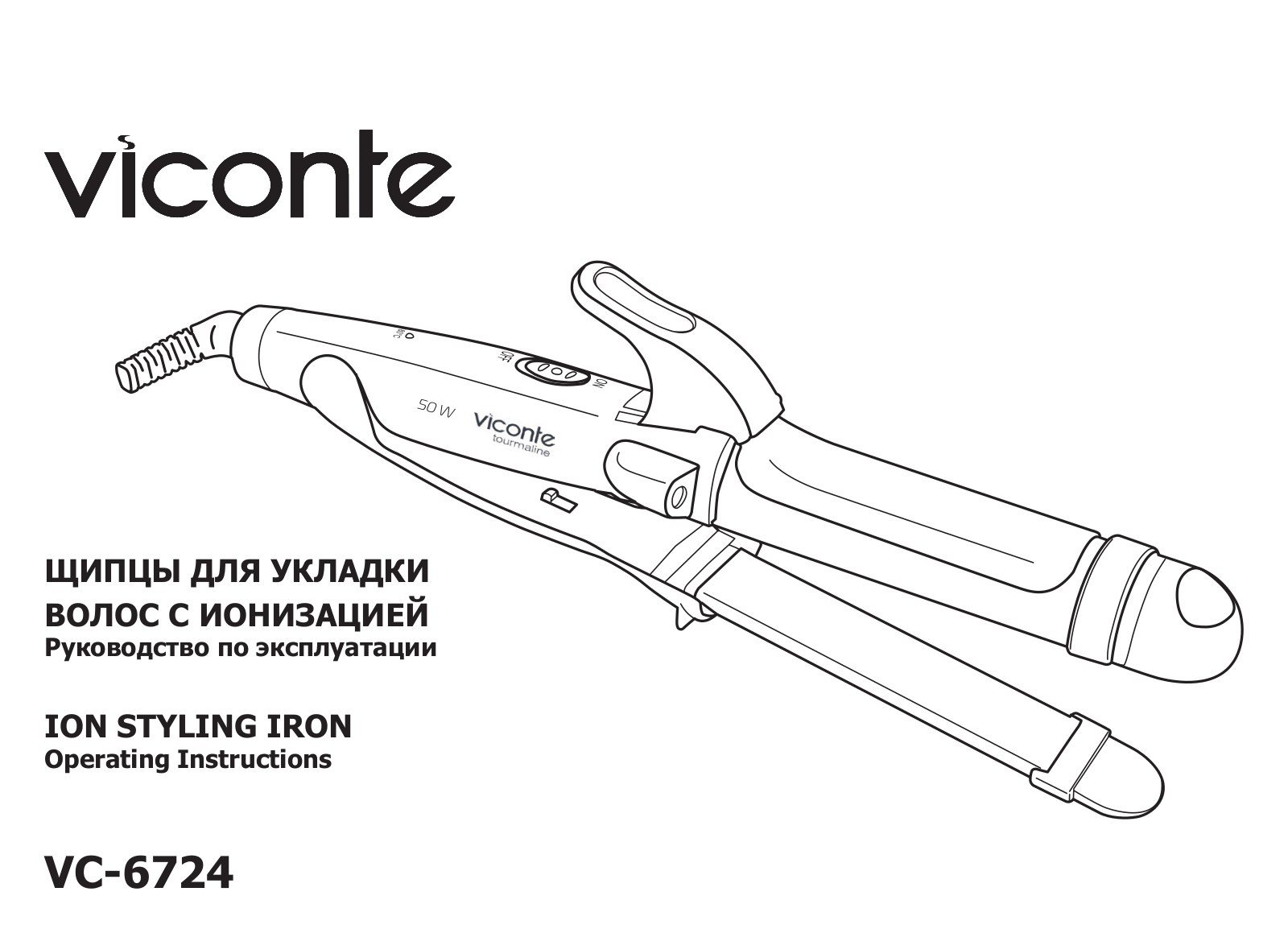 Viconte vc-6724 User Manual