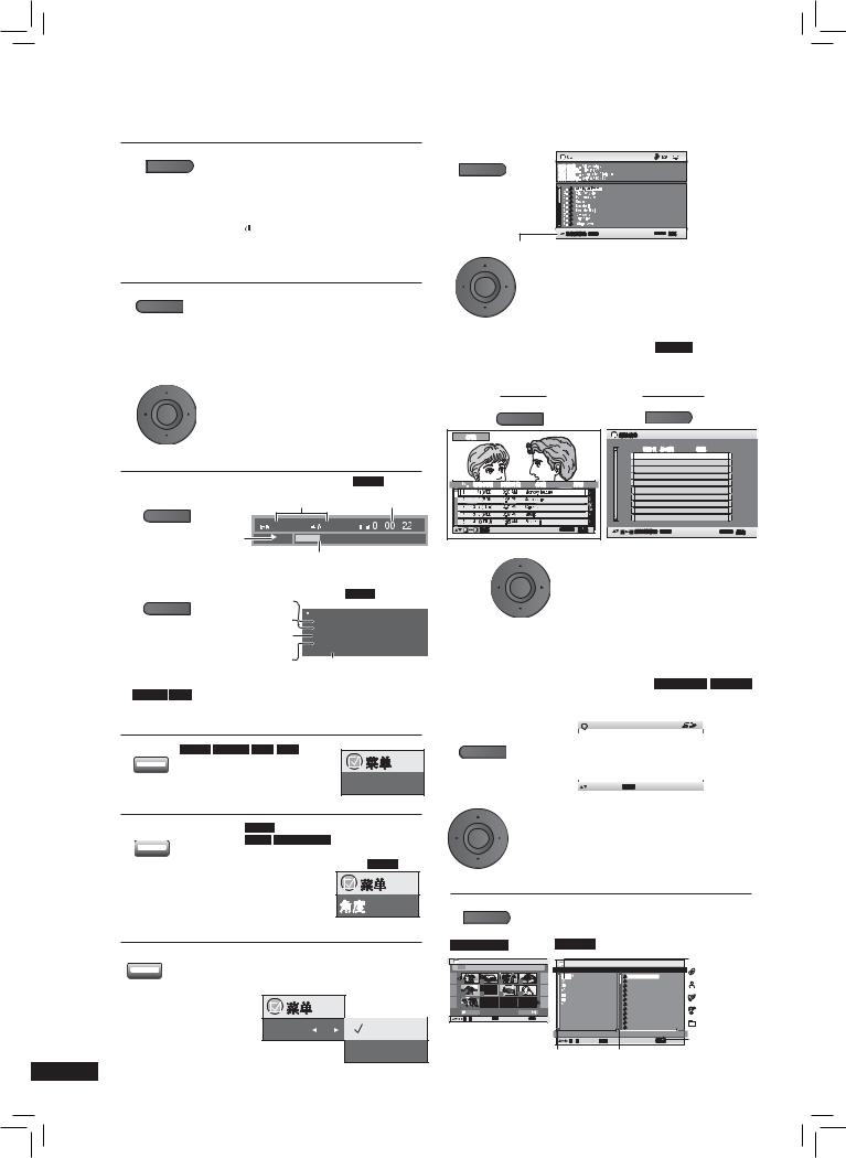 Panasonic DVD-LX86 User Manual