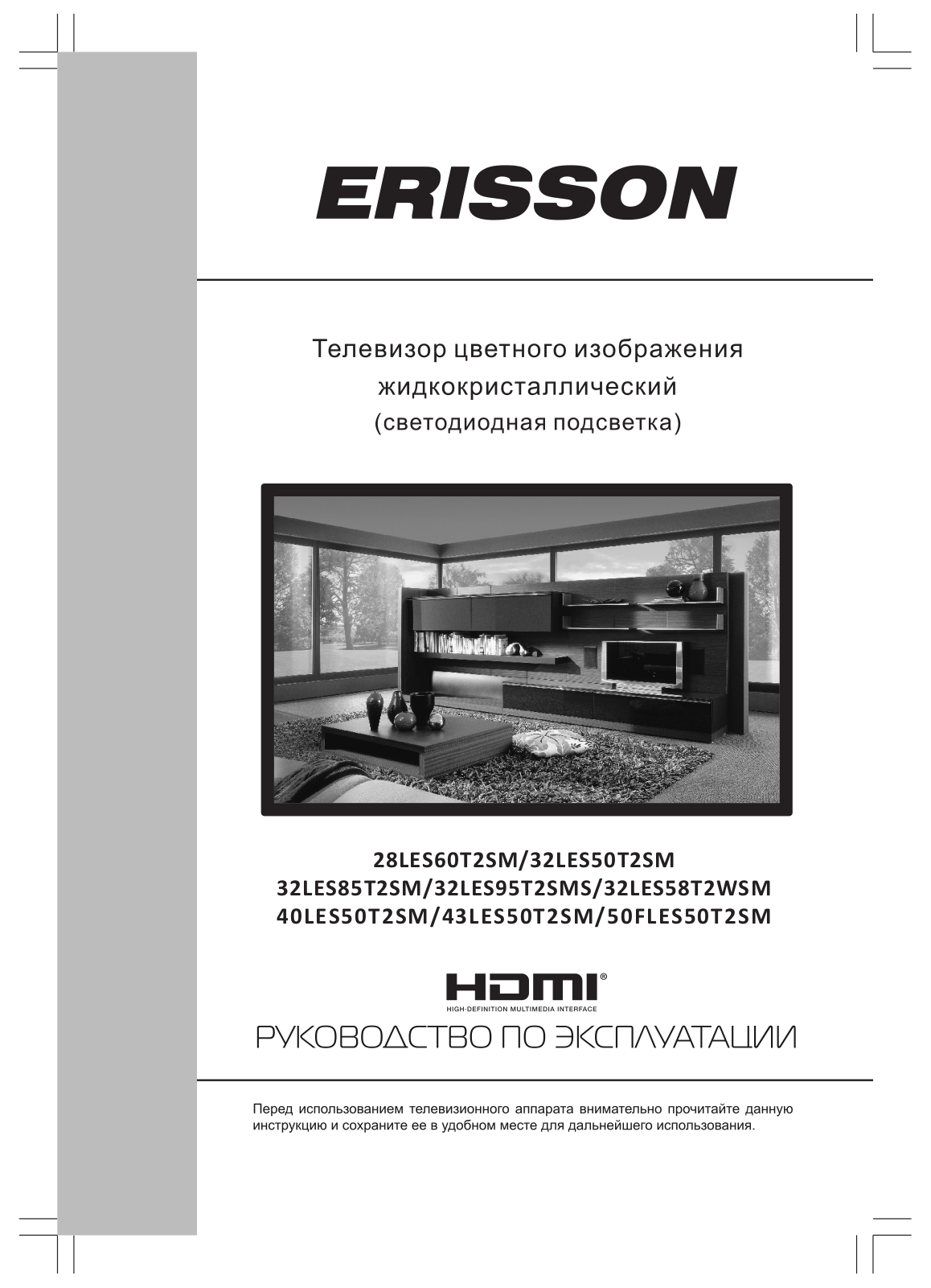 Erisson 32LES50T2SM User Manual