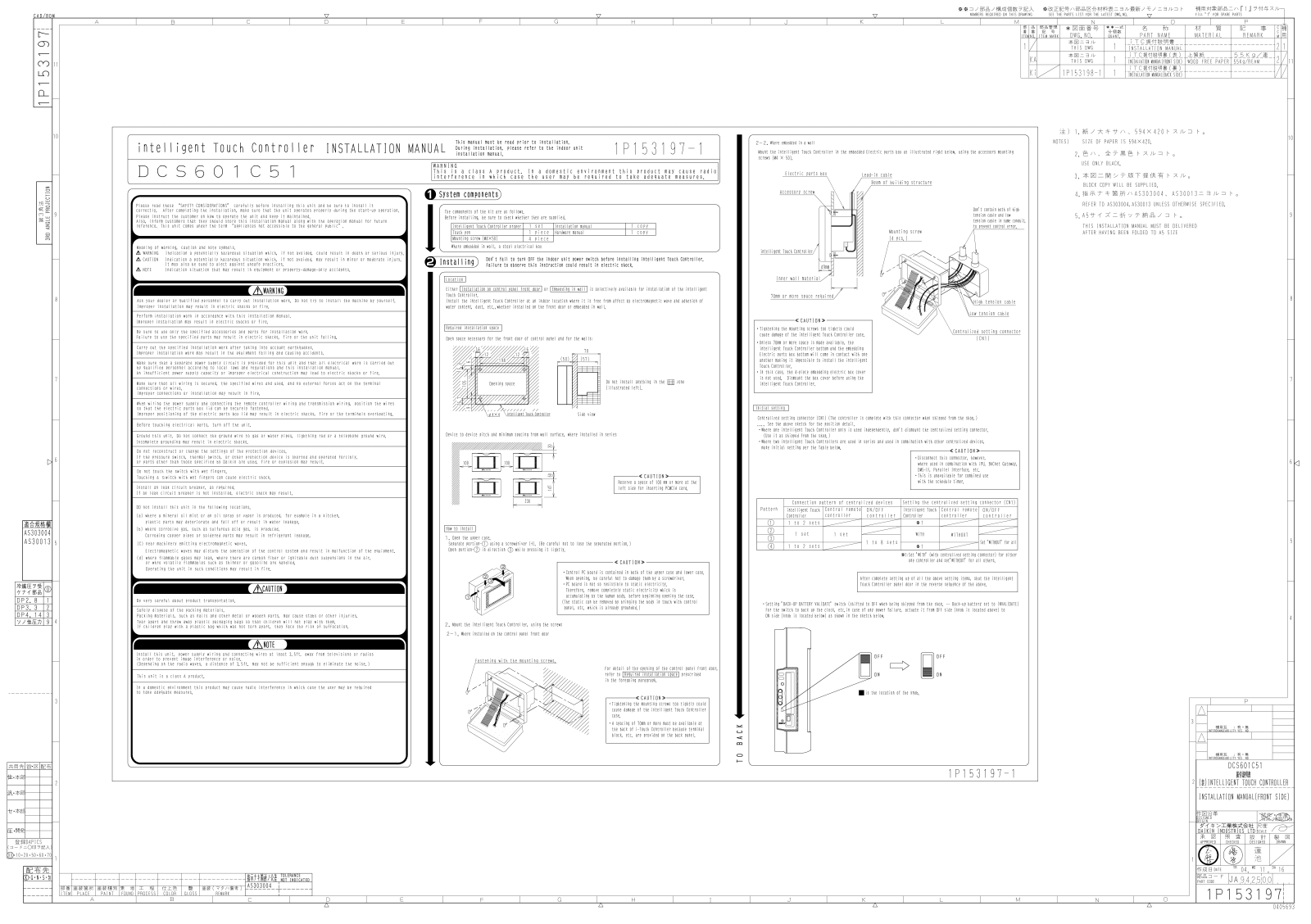 Daikin DCS601C51 Installation manuals