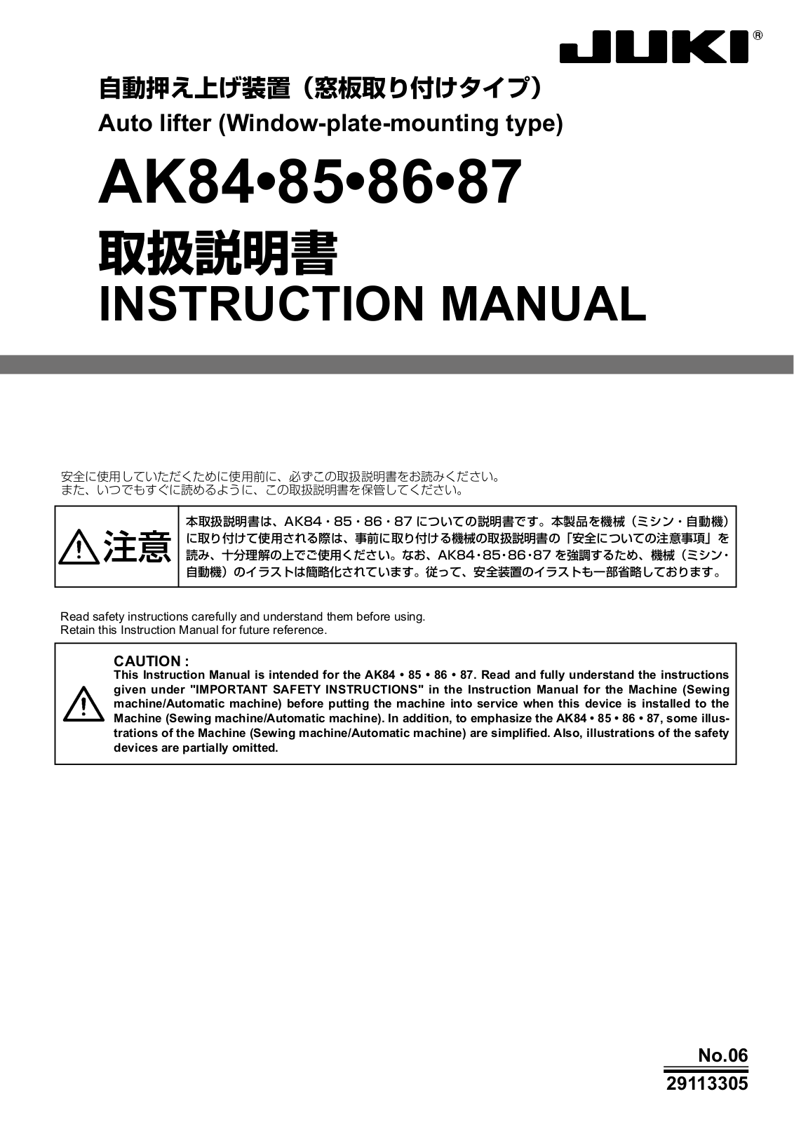 JUKI AK-87 Instruction Manual