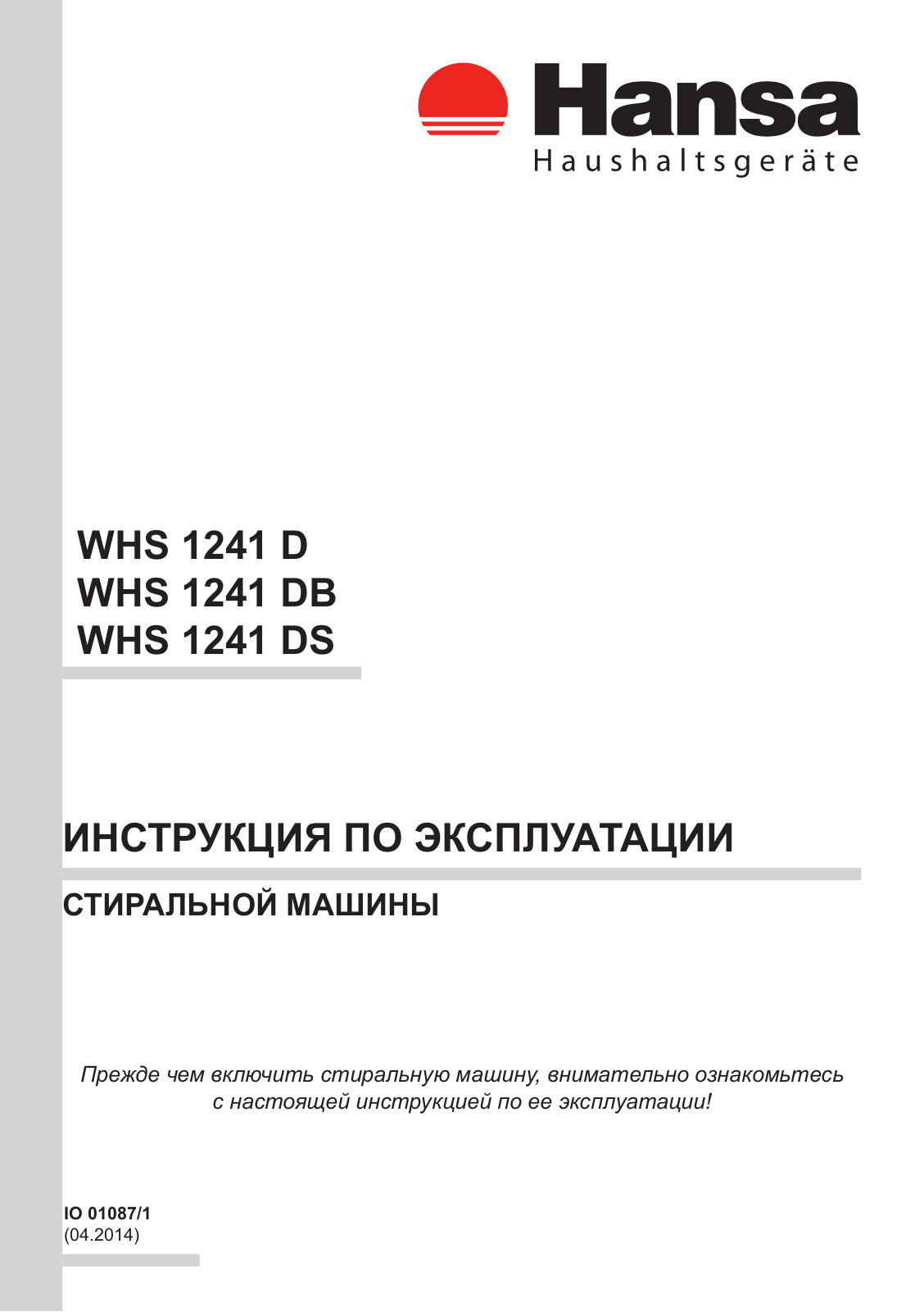 Hansa WHS 1241 DB User Manual