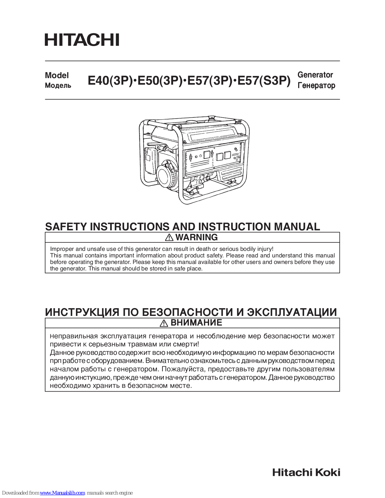 Hitachi E40, E50, E503P, E57, E57S3P Safety Instructions And Instruction Manual