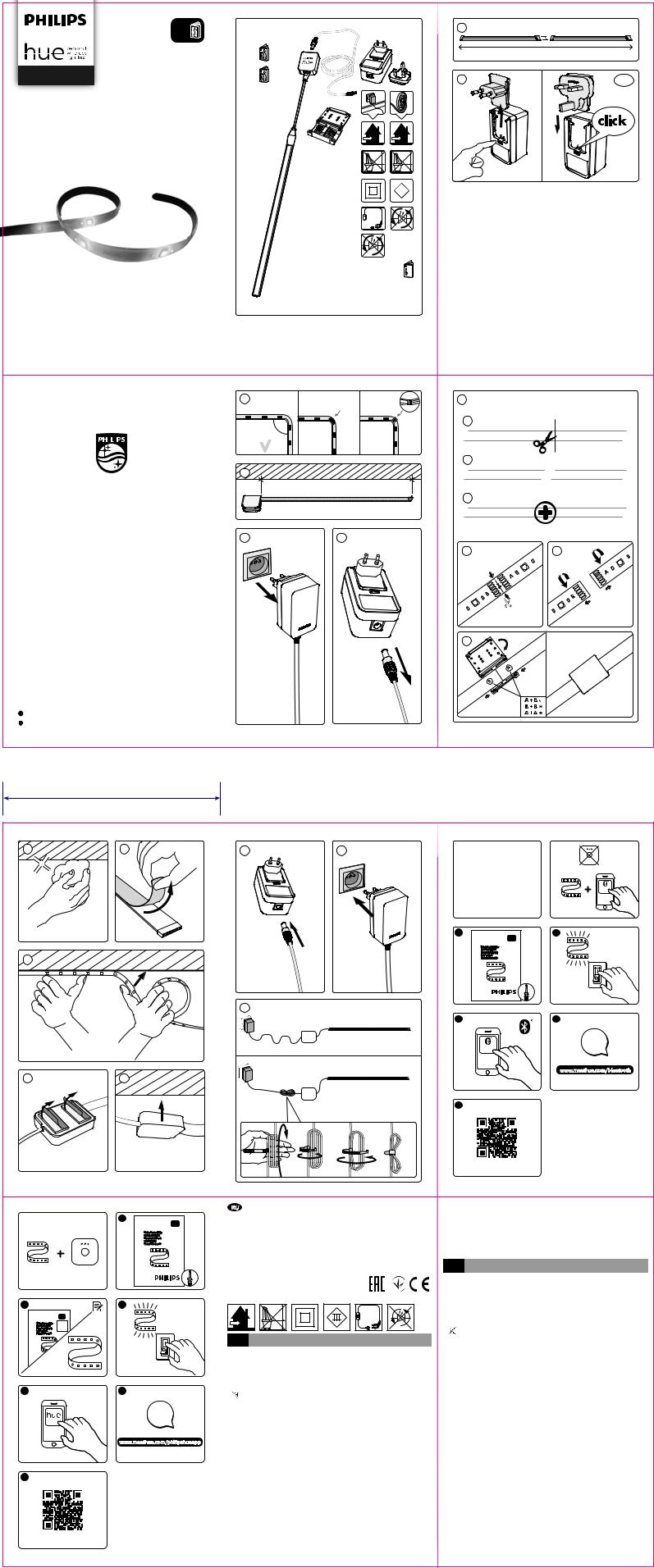 Philips Hue Lightstrip Plus User Manual