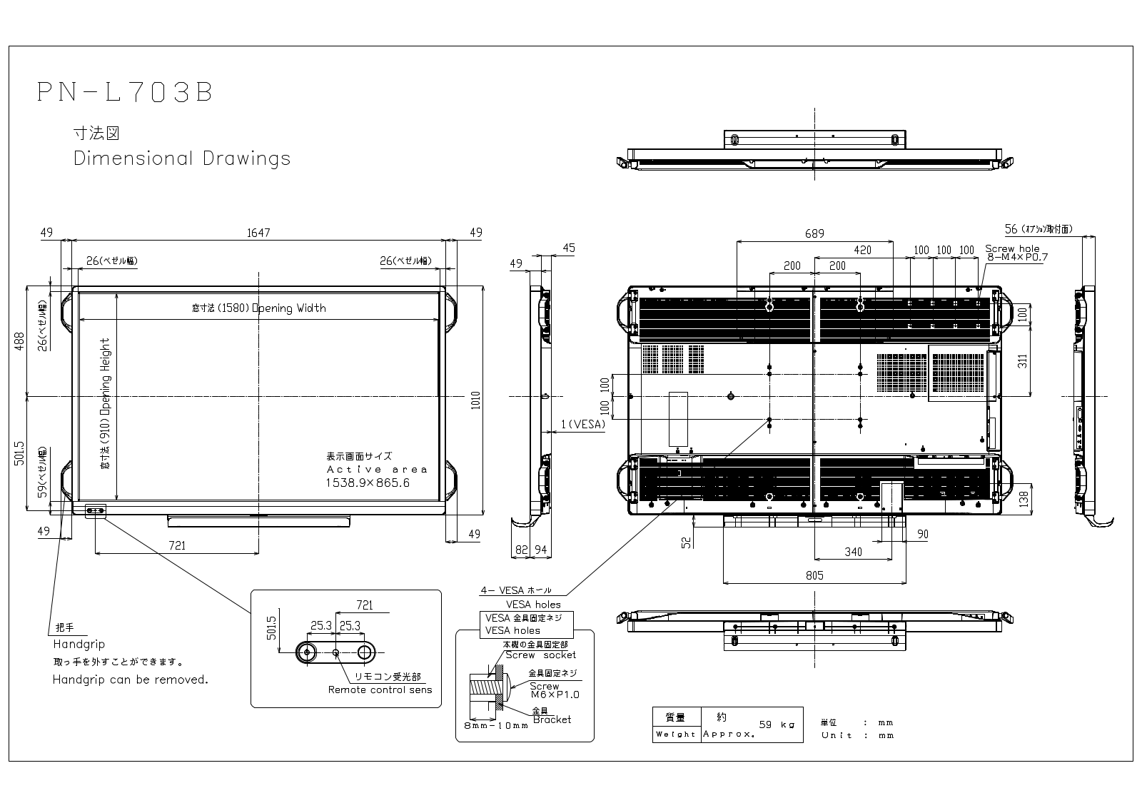 Sharp PN-L603A, PN-L603B, PN-L703A, PN-L703B Brochure