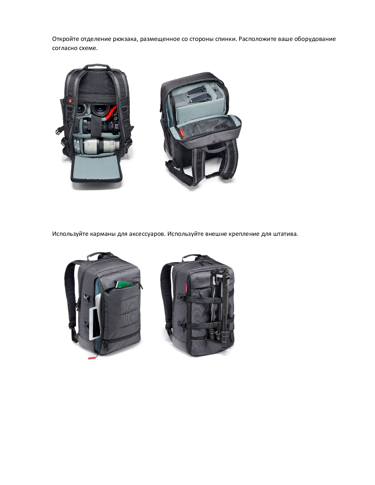 Manfrotto Manhattan Mover-30 User Manual