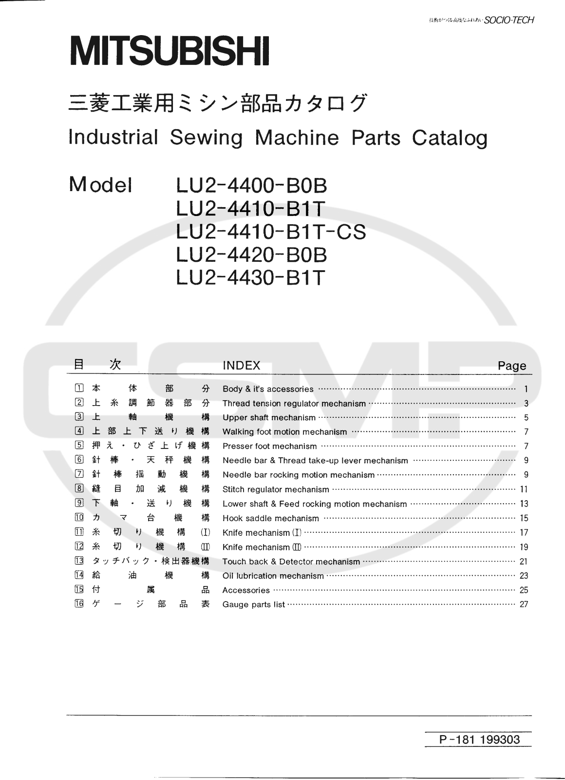 Mitsubishi LU2-4400-BOB, LU2-4410-B1T, LU2-4410-B1T-CS, LU2-4420-BOB, LU2-4430-B1T Parts Book