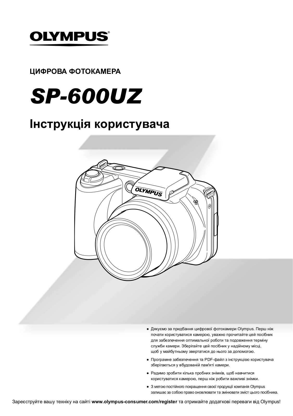 OLYMPUS SP-600UZ User Manual