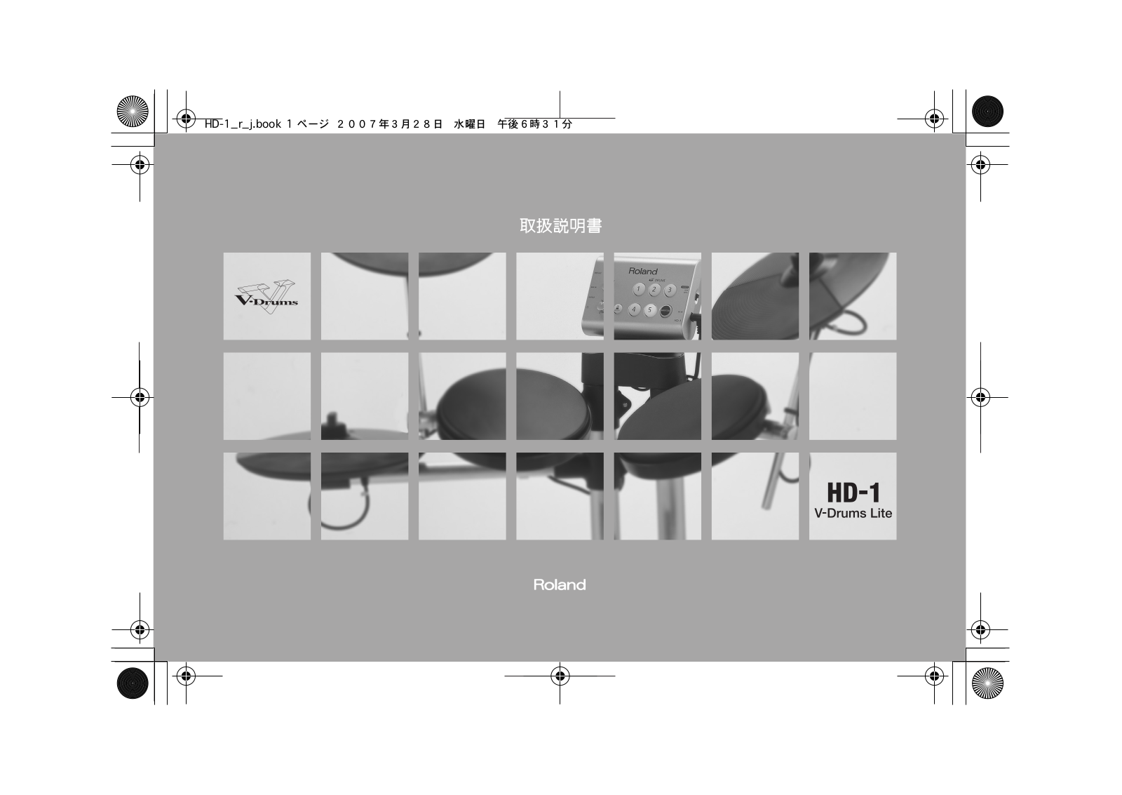 Roland HD-1 SETUP GUIDE