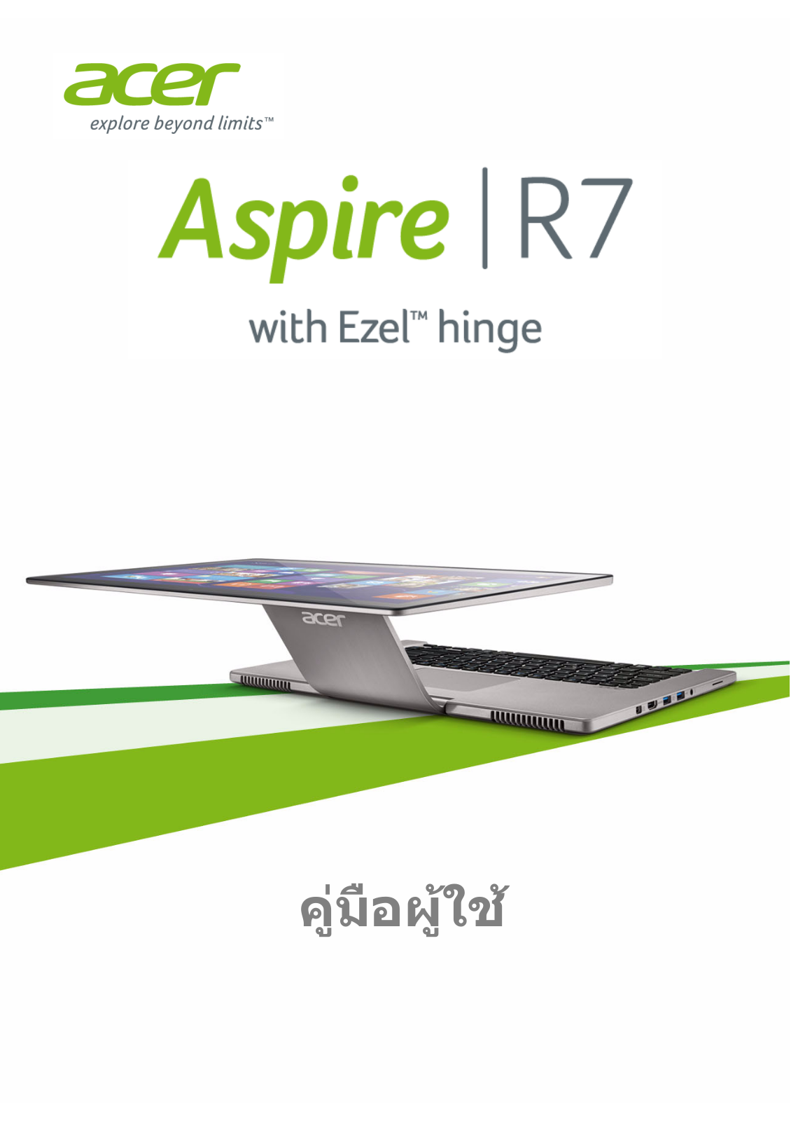 Acer ASPIRE R7-572G User Manual