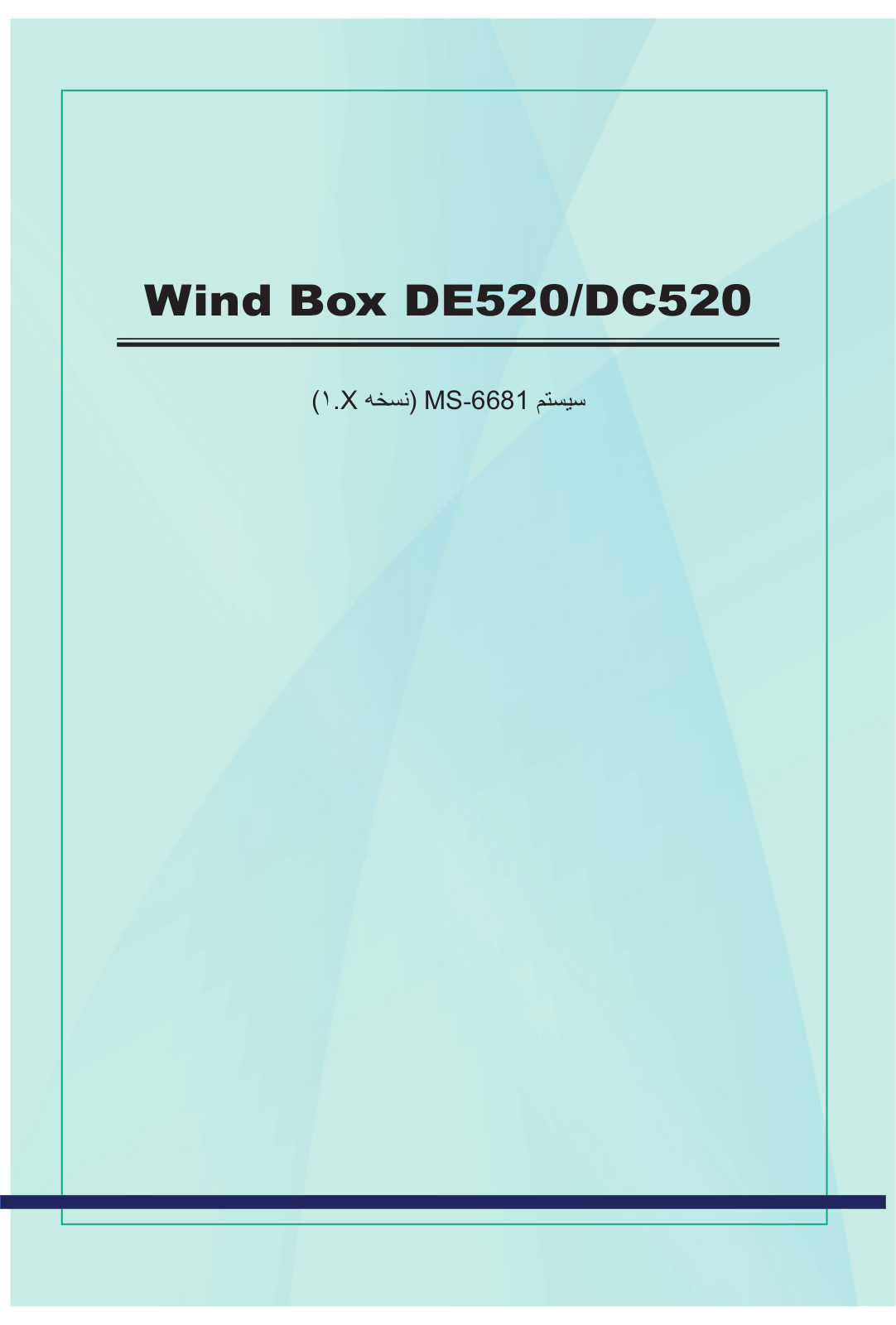 Msi WIND BOX DE520, WIND BOX DC520 User Manual