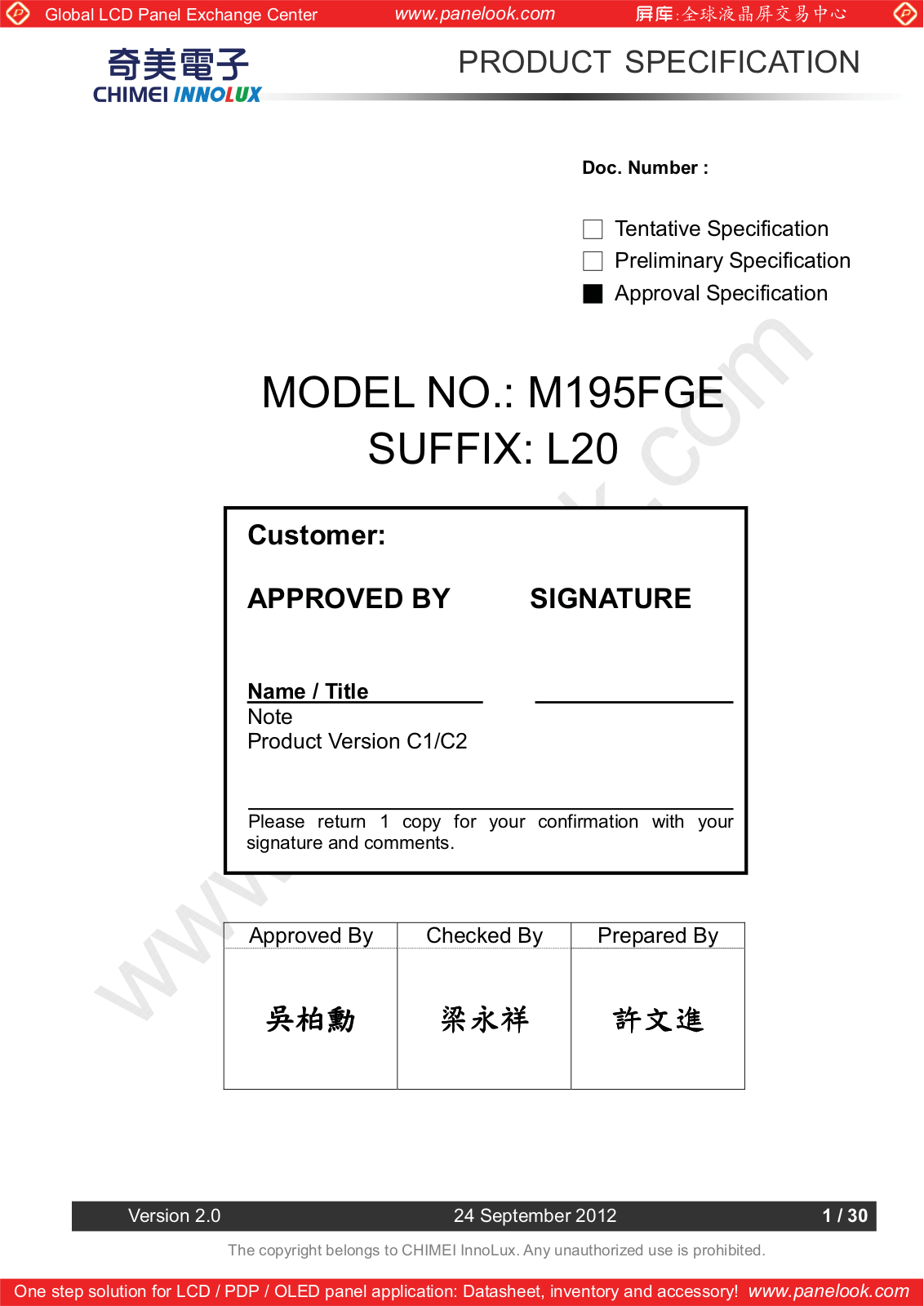 CHIMEI INNOLUX M195FGE-L20 Specification