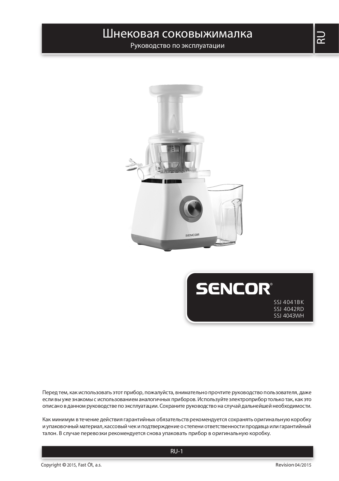 Sencor SSJ 4043WH User Manual