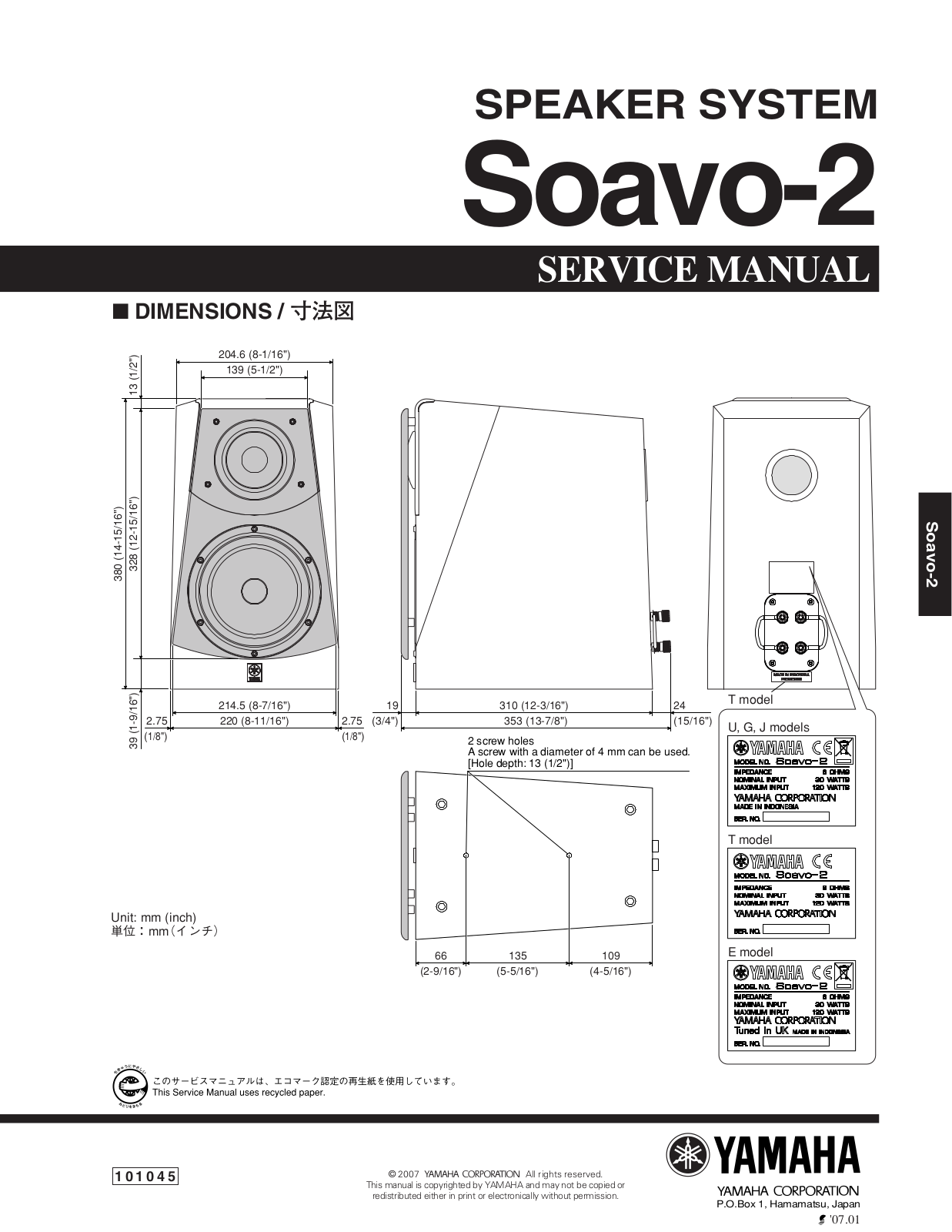 Yamaha Soavo 2 Service manual