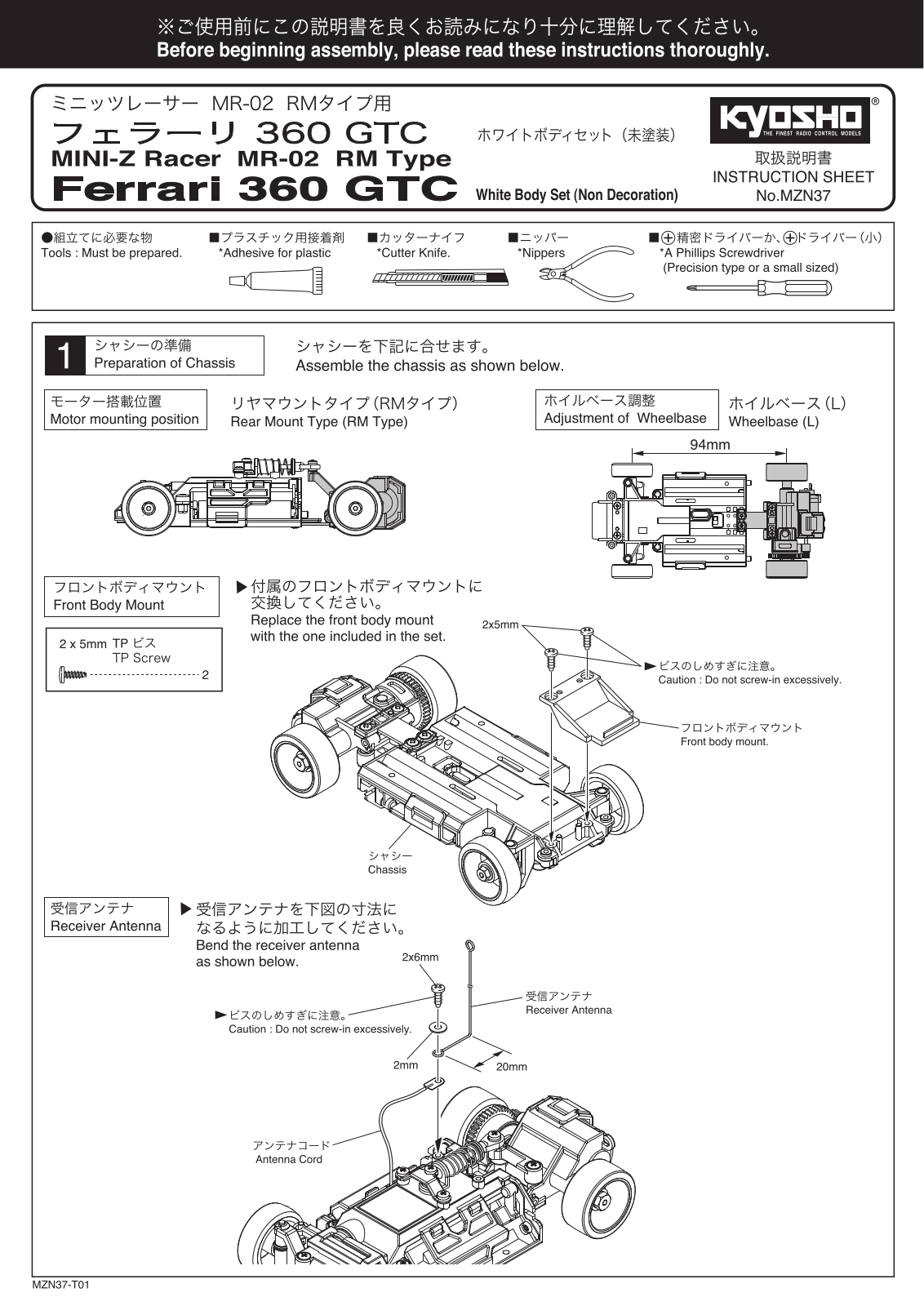 KYOSHO MZN37 User Manual