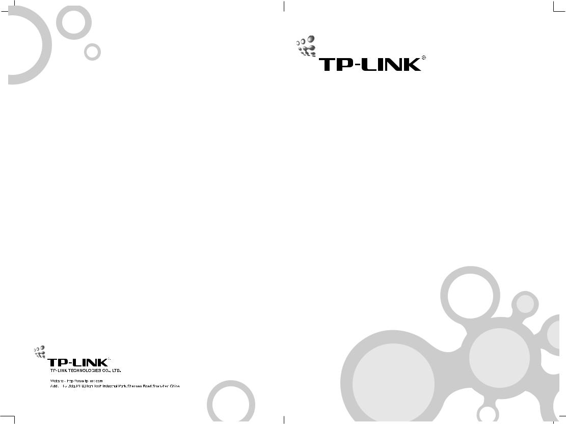 TP-LINK TL-SL1109 User Guide
