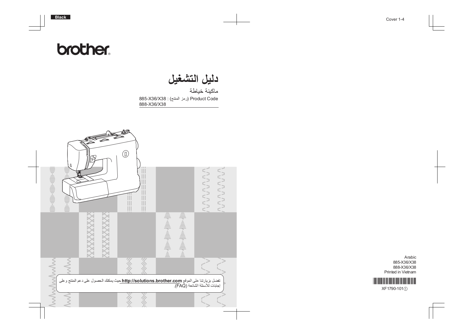 Brother XT27 User's Guide