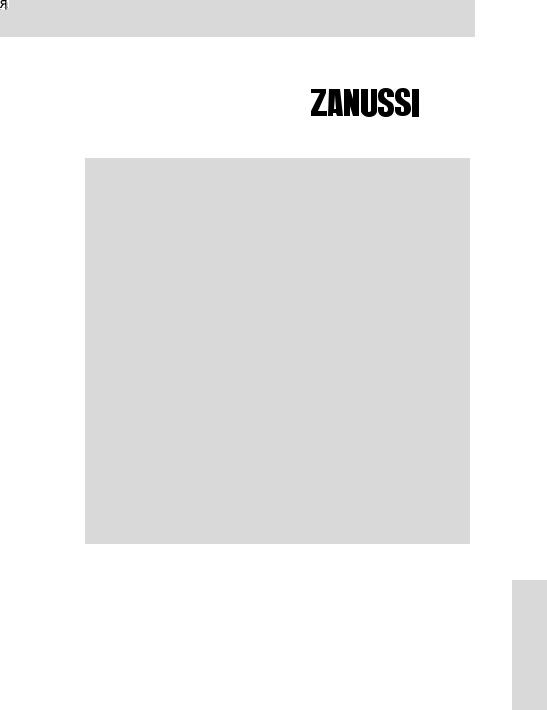Zanussi ZMV19M, ZMO19M User Manual