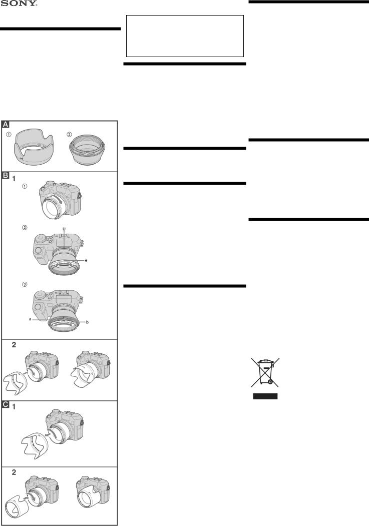 Sony LSF-VHA User Manual