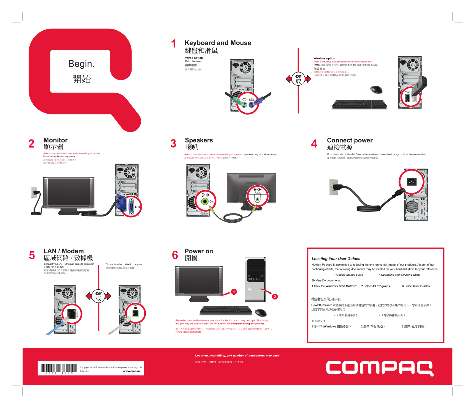 HP Compaq Presario SR5108HK, Compaq Presario SR5110CF, Compaq Presario SR5115CF, Compaq Presario SR5118CF, Compaq Presario SR5118HK Setup Poster