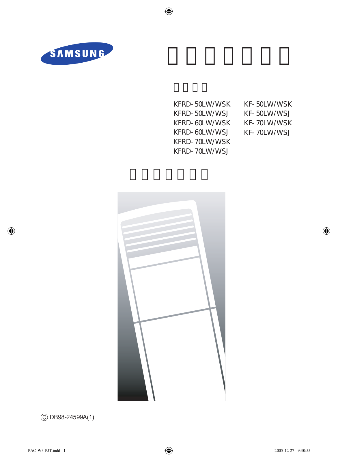 Samsung KFRD-60L User Manual