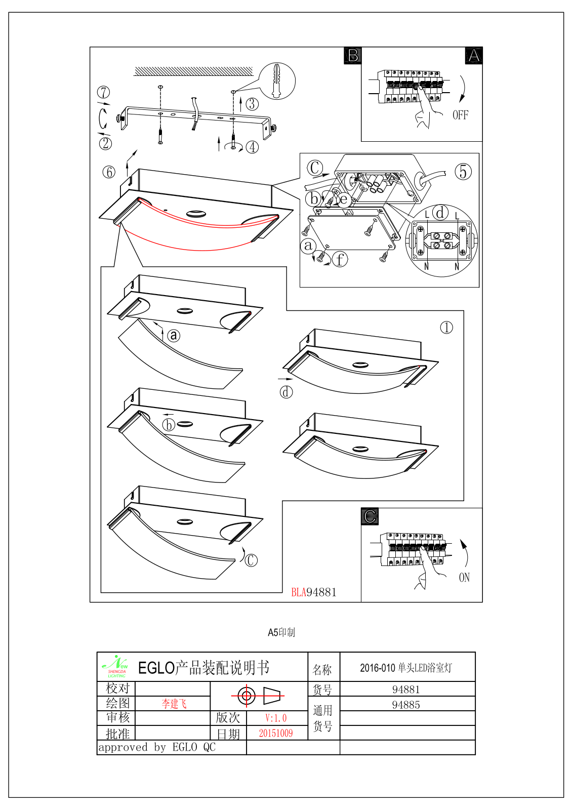 Eglo 94881 Service Manual