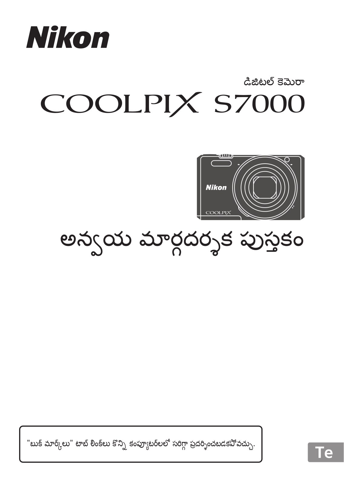 Nikon COOLPIX S7000 Application Guide Book (Complete Instructions)