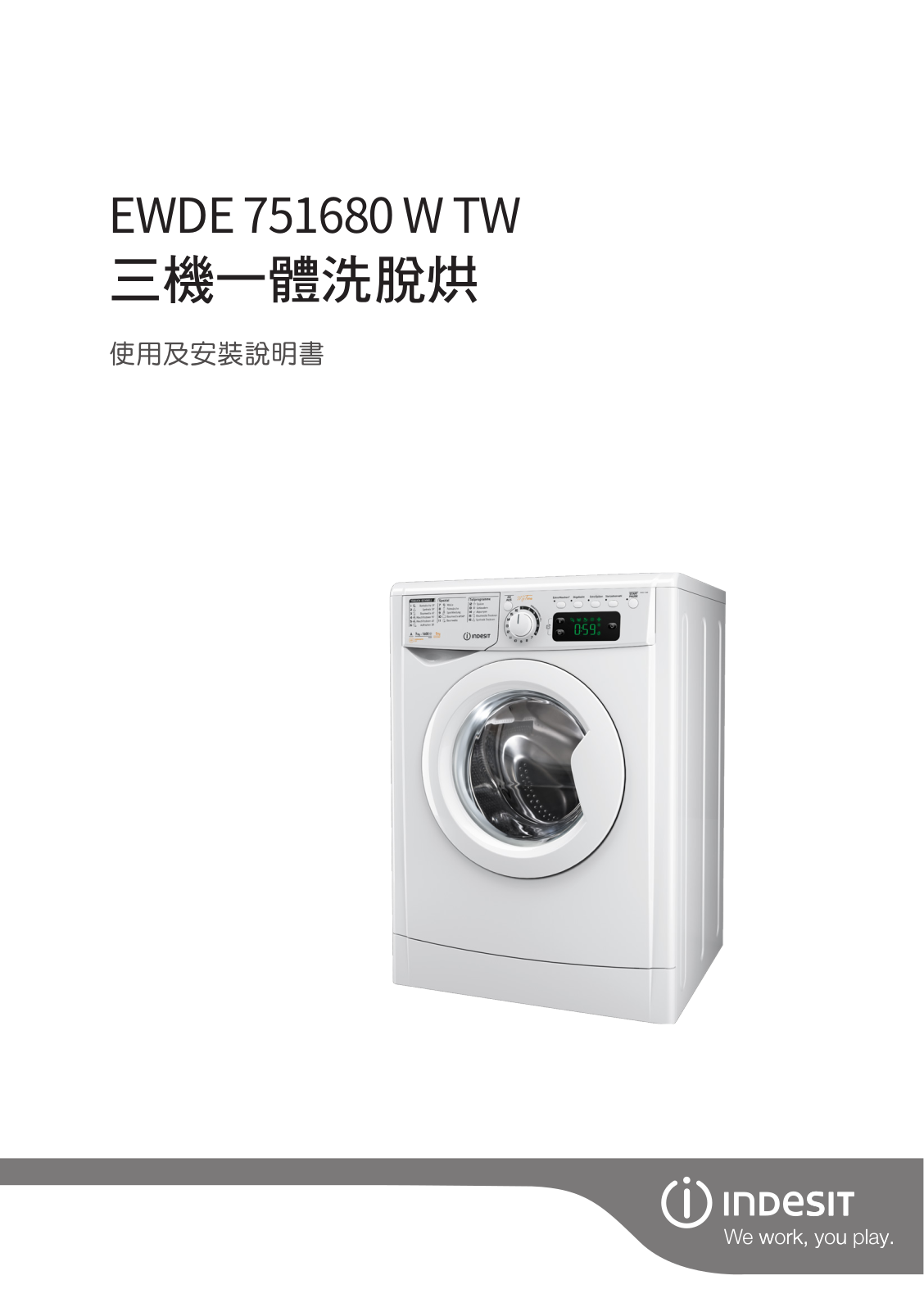 INDESIT EWDE 751680 W TW Daily Reference Guide