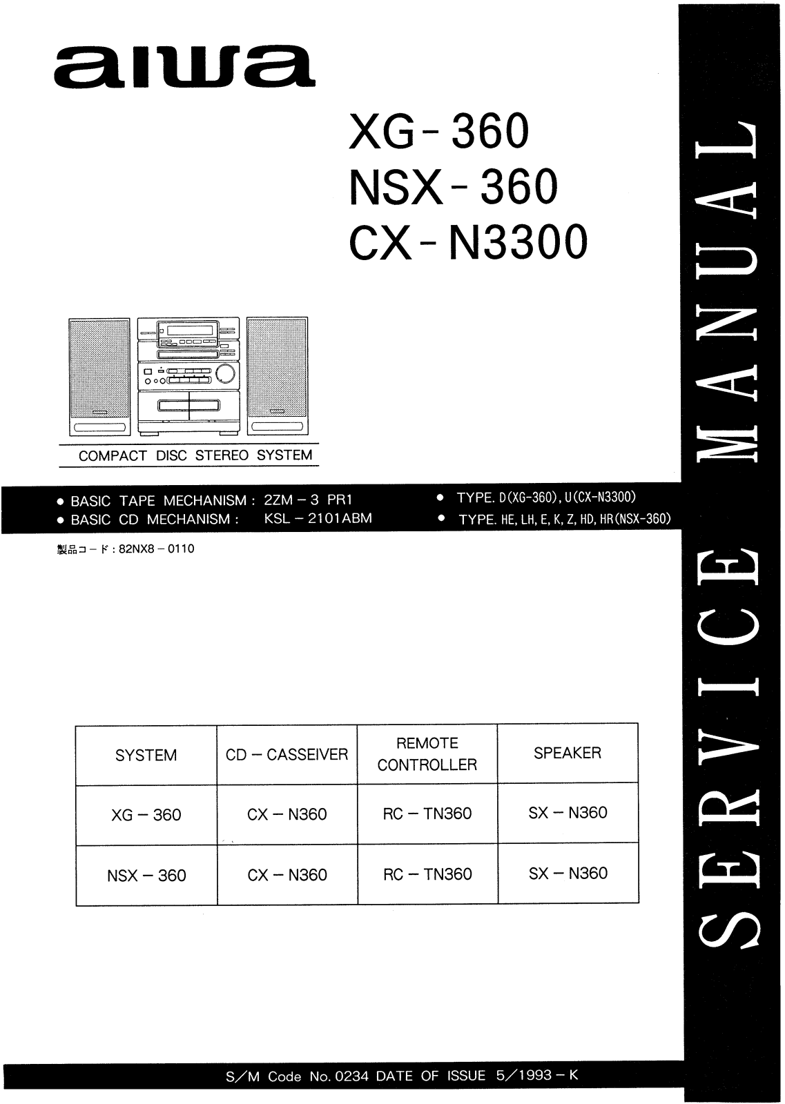 Aiwa CXN-3300 Service manual