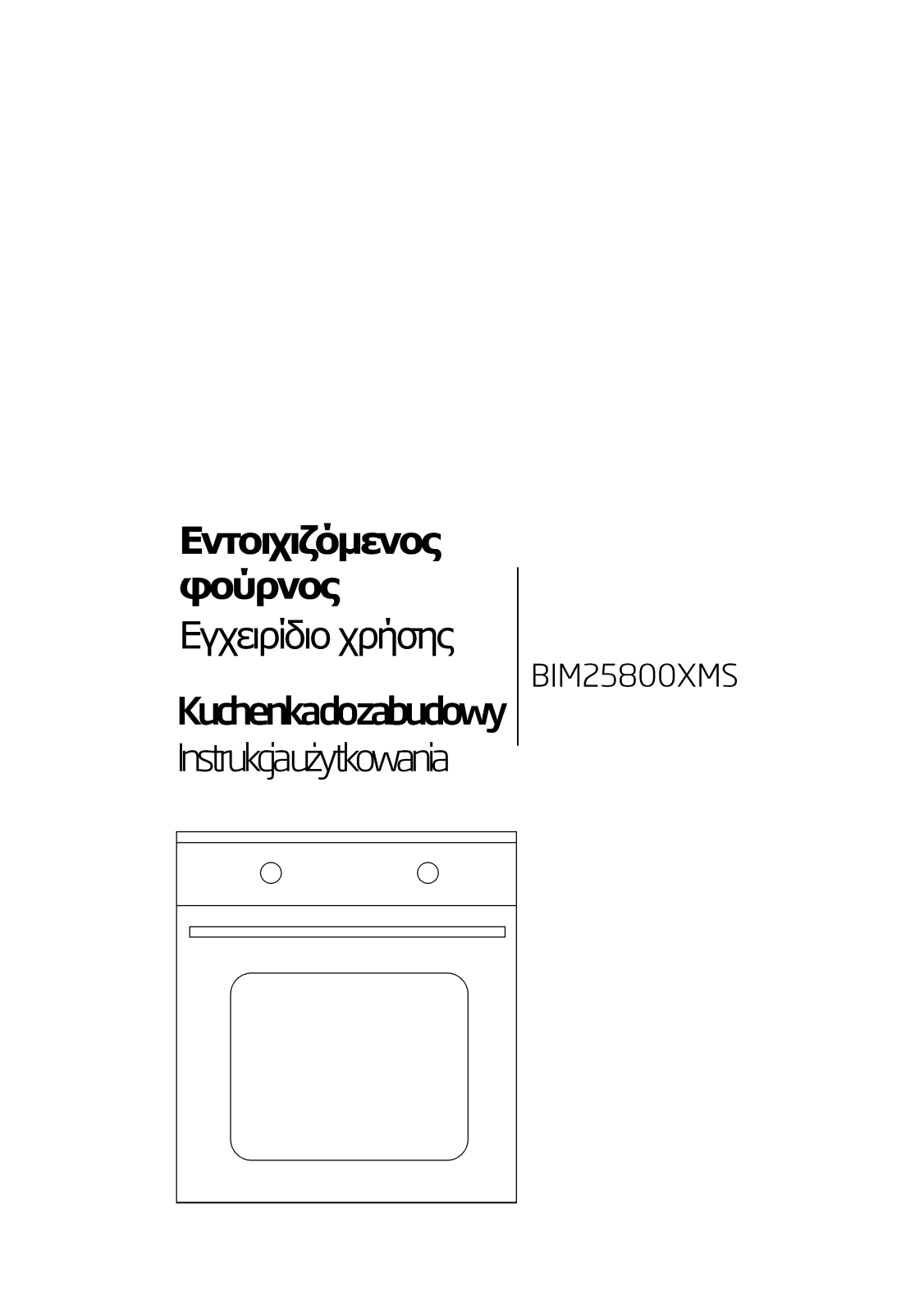 Beko BIM25800XMS User manual