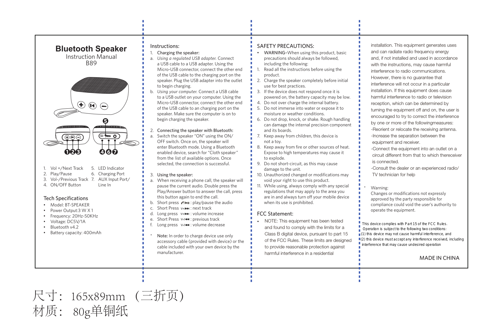 My Music Group B89 User Manual